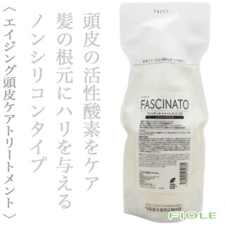 トリートメント fujisan フィヨーレ ファシナート トリートメントEZ 550g(レフィル)--の