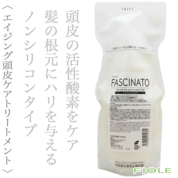 facinato