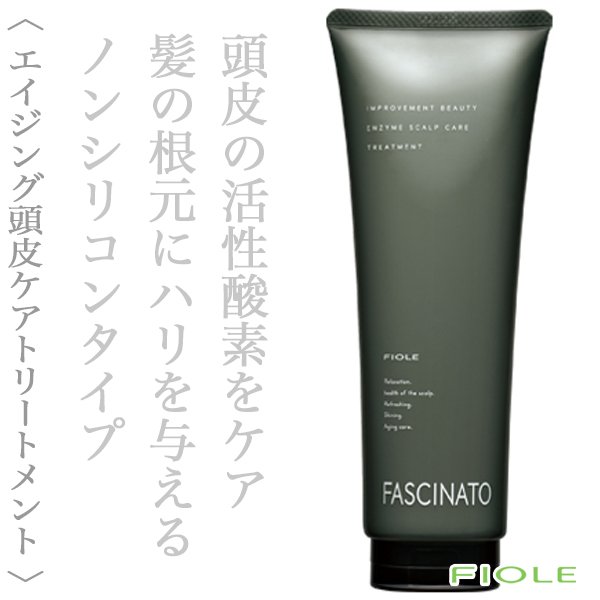 facinato