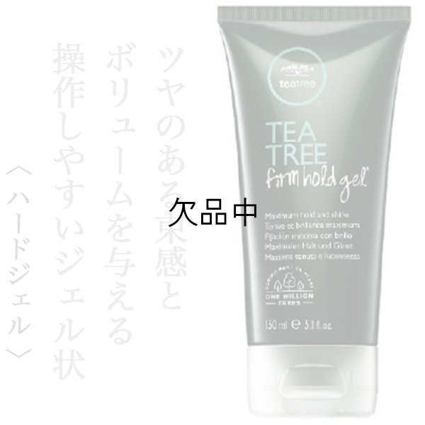 teatree