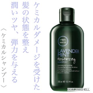 シャンプー mmmm Amazon | フリーモーメント(FREE MOMENT) リフレッシュ