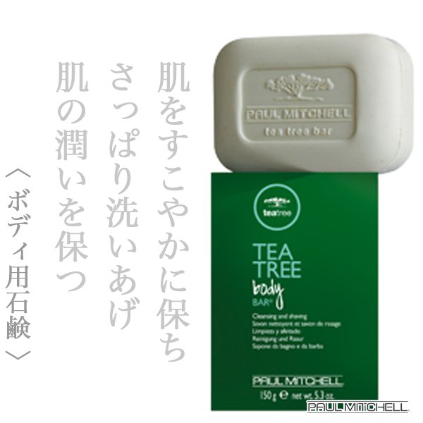 teatree