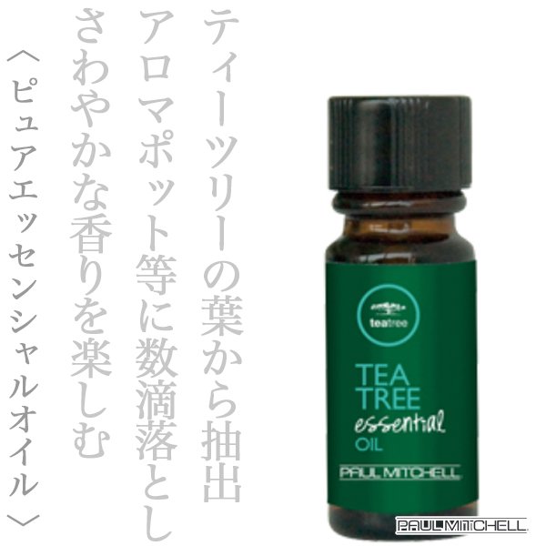 teatree