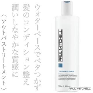 ポールミッチェル スーパースキニー セラム 150ml--のヘアケア通販