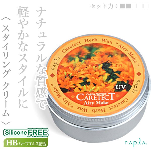caretectHBmake
