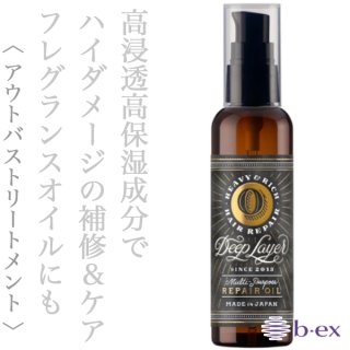 ディープレイヤー シャンプーExG/ExS&トリートメントExG/ExS Amazon.co.jp: ディープレイヤー シャンプー ExS 500mL 美容室