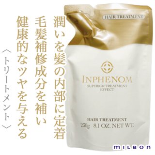 トリートメント BonoBono トリートメント BonoBono 69 Pro Active Hair Soufflé – BIOTOP USA