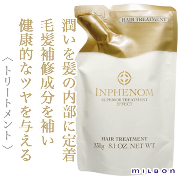 inphenom