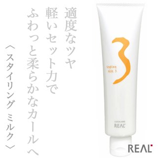 リアル化学 ルシケア モマ グロッシージェル 90g--のヘアケア通販