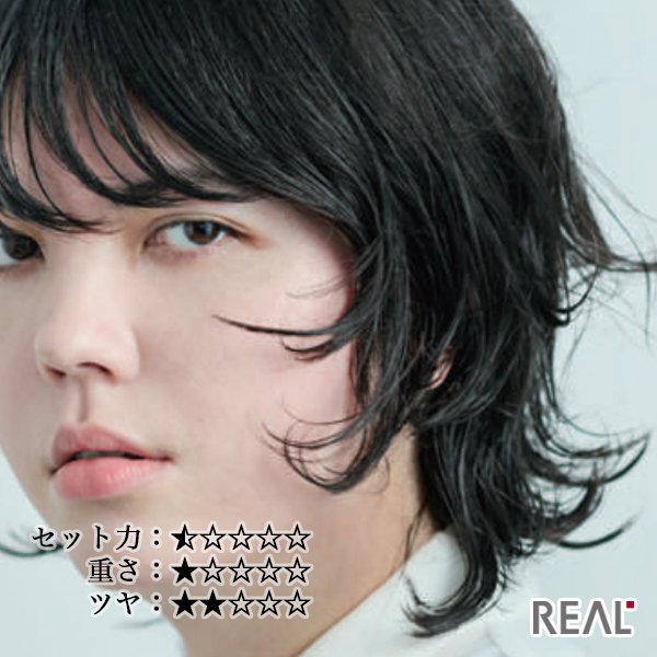 画像2: リアル化学 ルシケア トリートメント フォームF 280g-- (2)