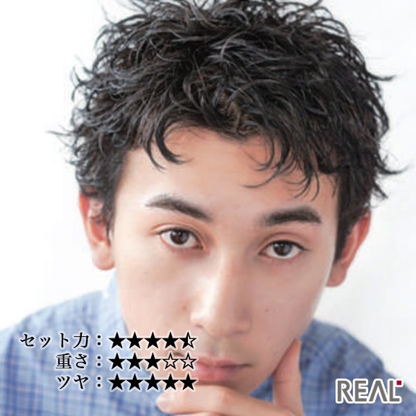 画像2: リアル化学 ルシケア スタイリング ミルク9 140g-- (2)