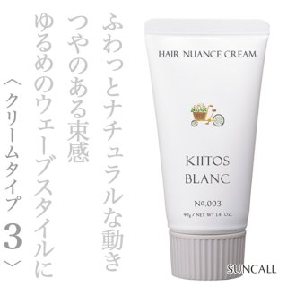 サンコール キートス ブラン ヘアクリーム ミルク1 190g--のヘアケア通販