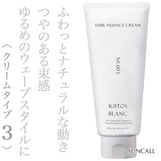 サンコール キートス ブラン ヘアニュアンス クリーム3 190g--の