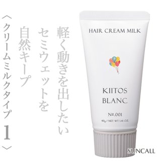 サンコール キートス ブラン ヘアハード クリーム6 190g--のヘアケア通販