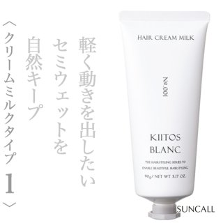 サンコール キートス ブラン ヘアハード クリーム6 190g--のヘアケア通販