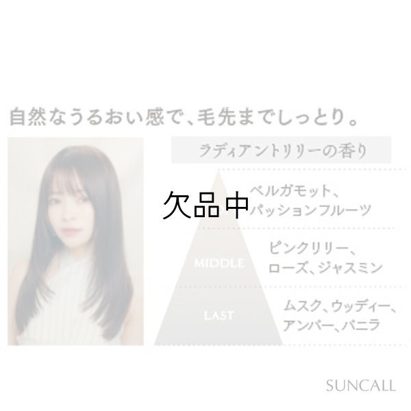 画像2: サンコール キートス ブラン ヘアクリーム バーム0 40g-- (2)