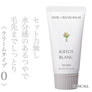 サンコール キートス ブラン ヘアホールド ミルク4 190g--のヘアケア通販