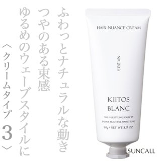 サンコール キートス ブラン ヘアニュアンス クリーム3 90g--の