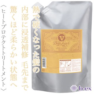 ビーエックス ディープレイヤー トリートメント ExV 750g(レフィル
