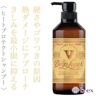 専用★1番トリートメント800g 2本 ○ 2本セット ストリ エクスチェンジ プラス H2 トリートメント 300ml