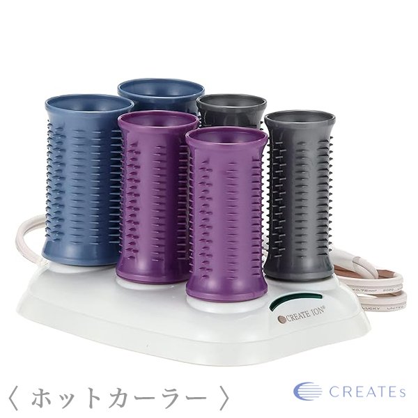 画像3: クレイツイオン ホットカーラー(6個同時差し) CIH-W06-- (3)