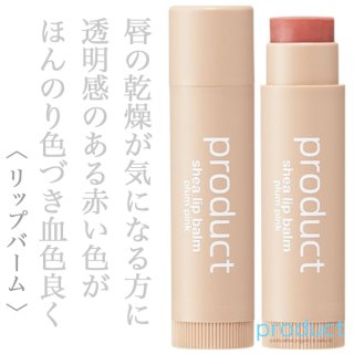 ザ・プロダクト ヘアワックス ラベンダー 42g--のヘアケア通販