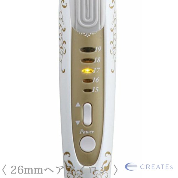 画像3: クレイツイオン グレイスカール 26mm CIC-W7208N【海外兼用】-- (3)