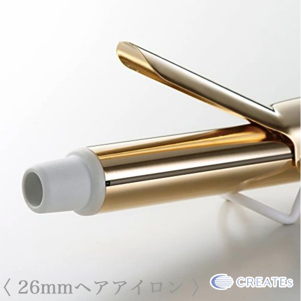 画像2: クレイツイオン グレイスカール 26mm CIC-W7208N【海外兼用】-- (2)