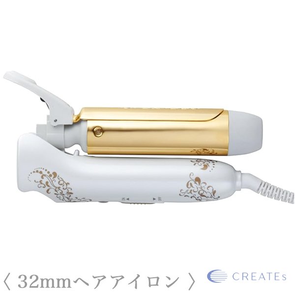 画像5: クレイツイオン グレイスカール ポータブル 32mm CIC-W15N-- (5)