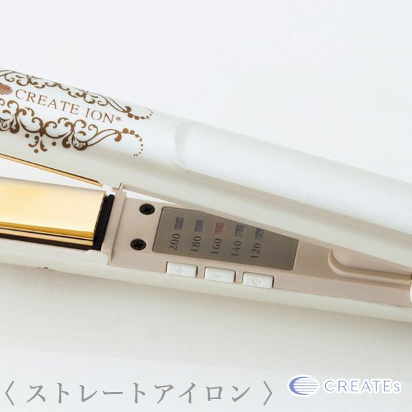 画像3: クレイツイオン アイロン グレイス ストレート CIS-R01-- (3)