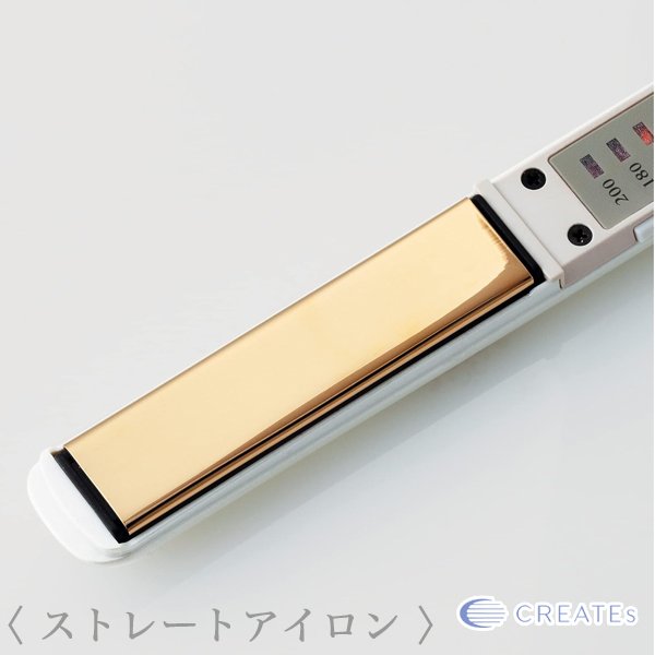 画像4: クレイツイオン アイロン グレイス ストレート CIS-R01-- (4)