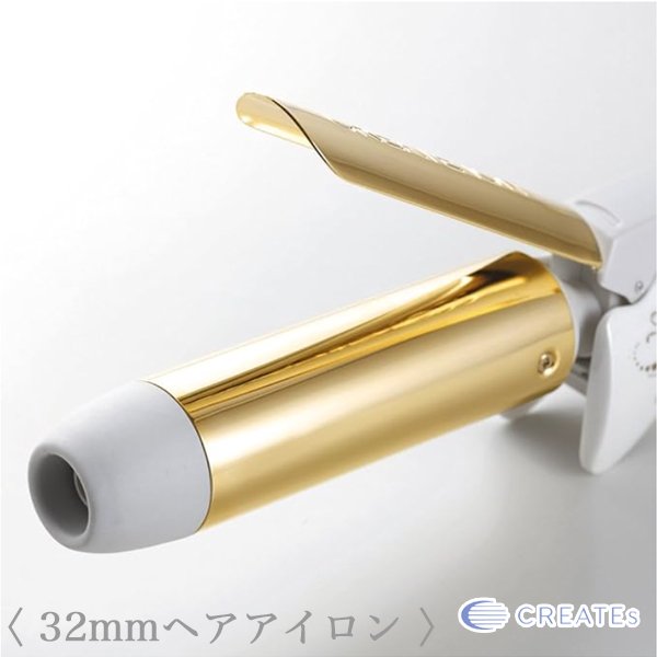 画像3: クレイツイオン グレイスカール ポータブル 32mm CIC-W15N-- (3)