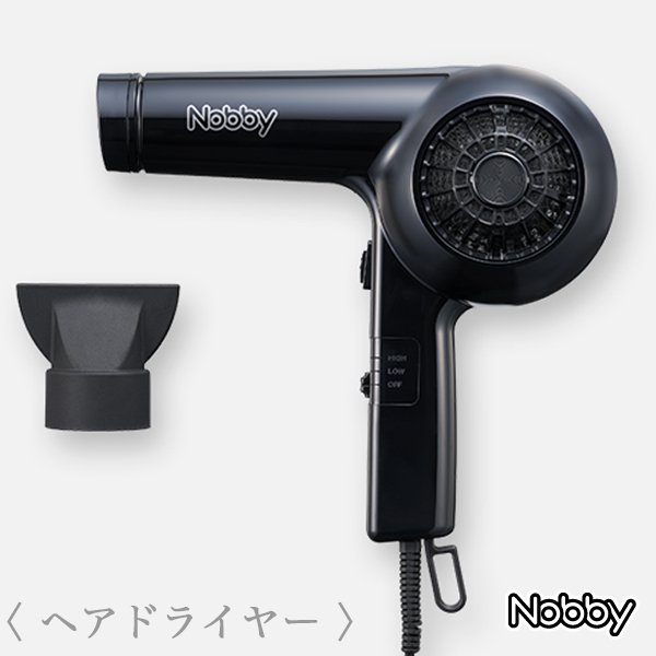 画像2: Nobby ヘアードライヤー NB1906 ブラック-- (2)