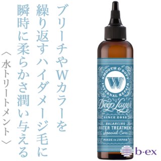 アリミノ ピース ウェットオイル ワックス 100g ピース プロデザインシリーズ ウェットオイル ワックス | 株式会社