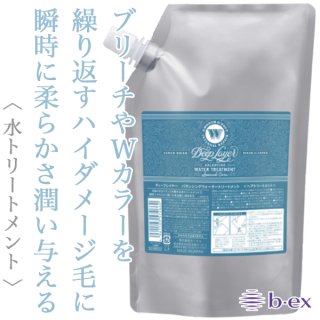 アリミノ ピース ウェットオイル グリース 100g--のヘアケア通販