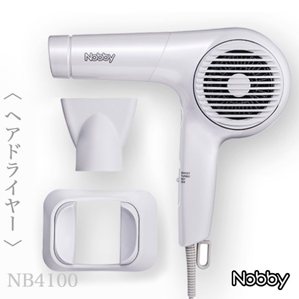 画像2: Nobby マイナスイオン ヘアードライヤー NB4100 ホワイト-- (2)