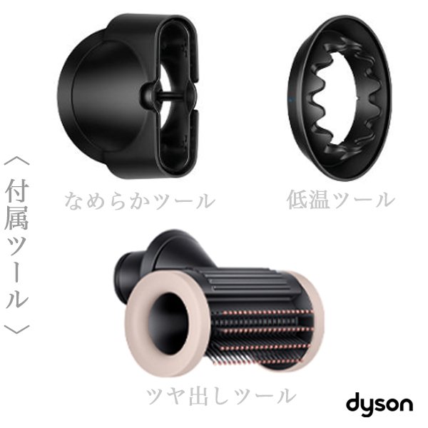 dyson