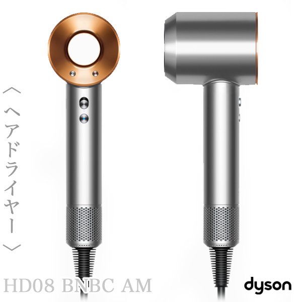 dyson