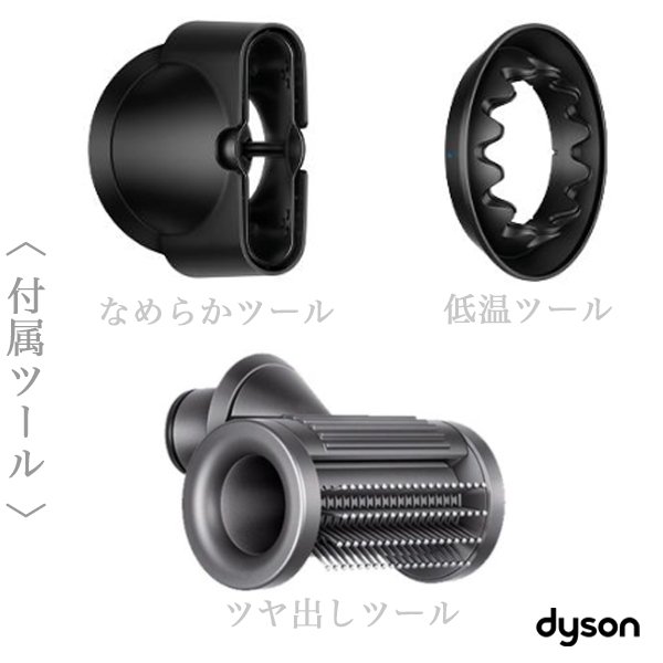 画像2: ダイソン Supersonic Nural shine ヘアドライヤー(セラミックパティーナ／トパーズ)HD16 CPATO AM【送 料無料】-- (2)