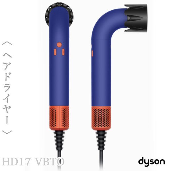 dyson