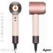 dyson