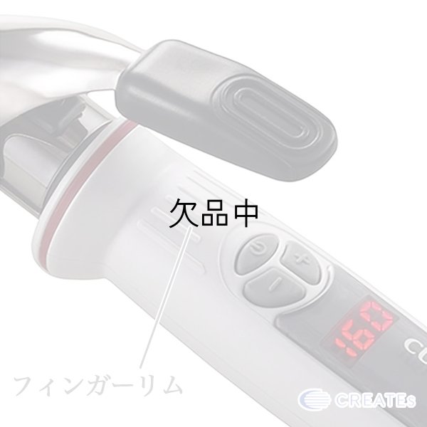 画像3: クレイツ カールプロSR 26mm C73308-- (3)