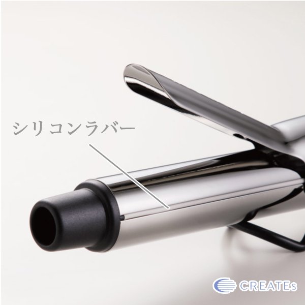 画像2: クレイツイオン カールプロSR 45mm C73315-- (2)