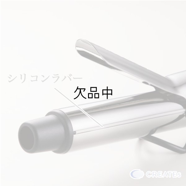 画像2: クレイツ カールプロSR 26mm C73308-- (2)