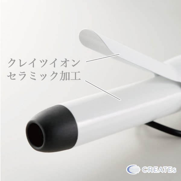 画像2: クレイツイオン カールアイロン 19mm J7206-- (2)