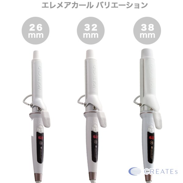 画像5: クレイツイオン エレメアカール 26mm SC-G73308W-- (5)