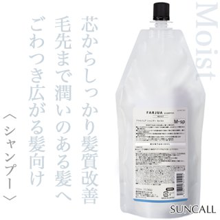 サンコール ファルジュア シャンプー モイスト 500ml(レフィル)--の