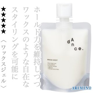 アリミノ ダンス デザインチューナー バレエメロウ 120g--のヘアケア通販