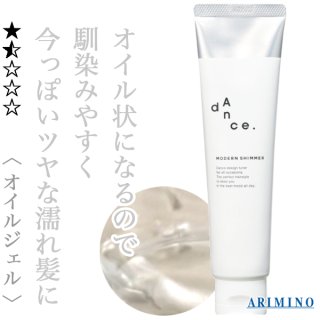 際値下げ！MODERE モデーア パーフェクティングリーブイン