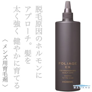 ミルボン グランドリンケージ シルキーリュクス シャンプー 1800ml